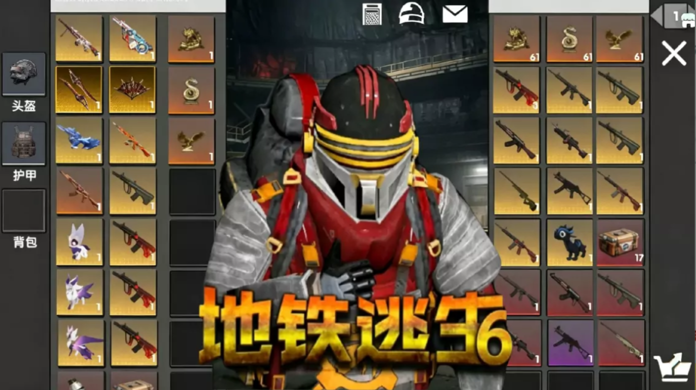 地铁逃生6 封面